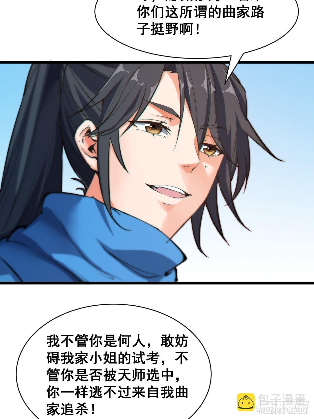 第八话