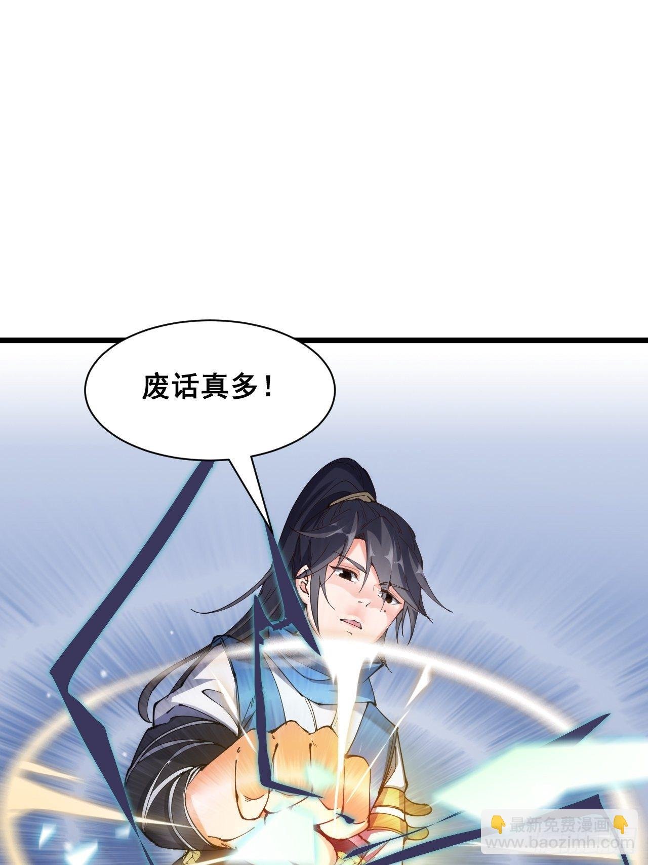 第八话