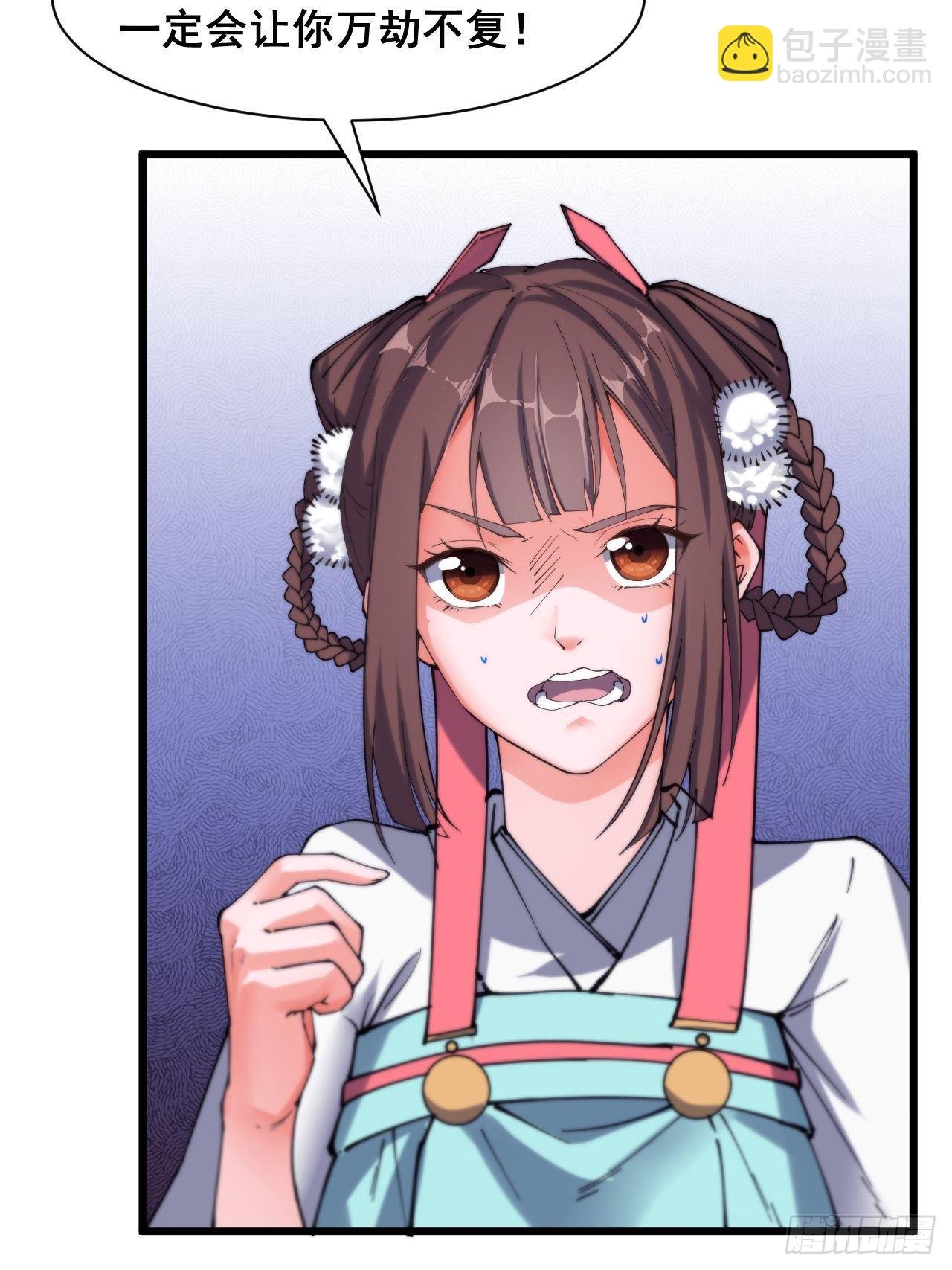 第八话