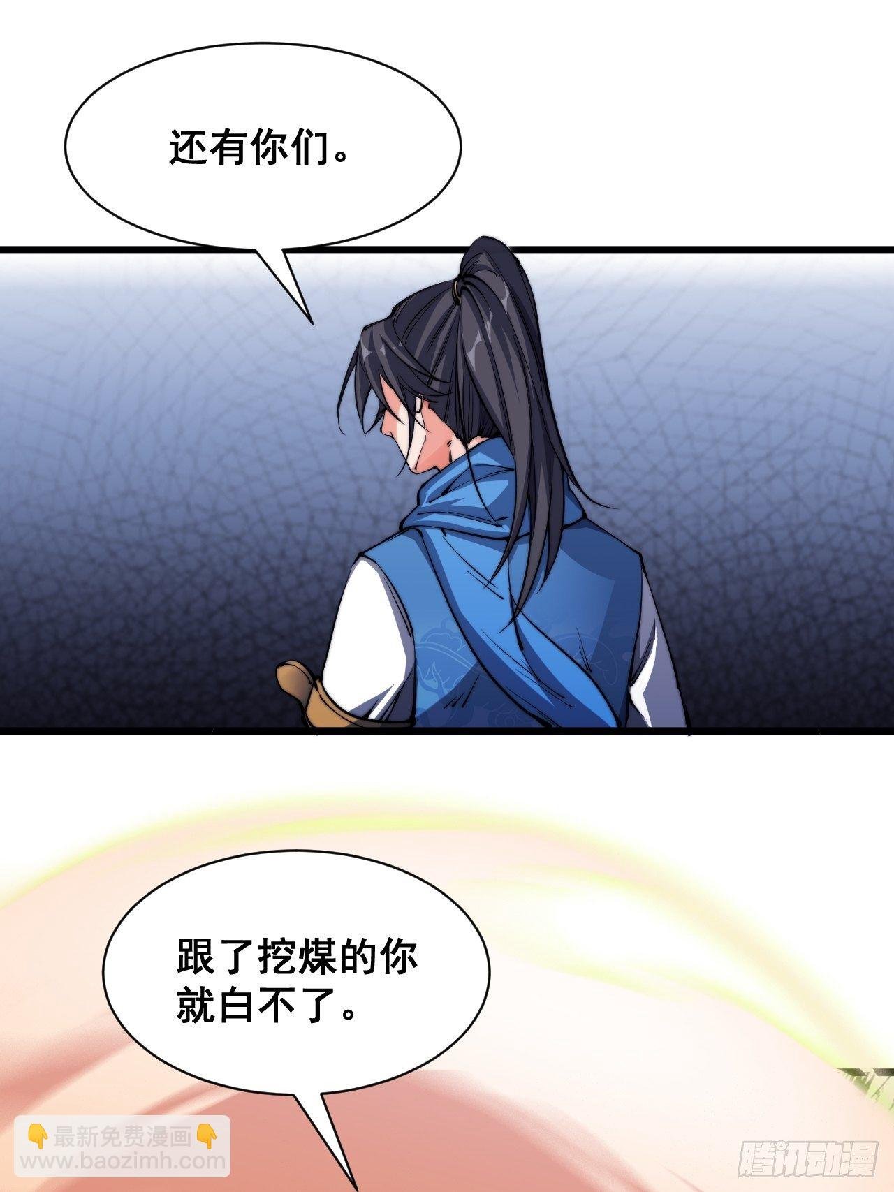 第八话