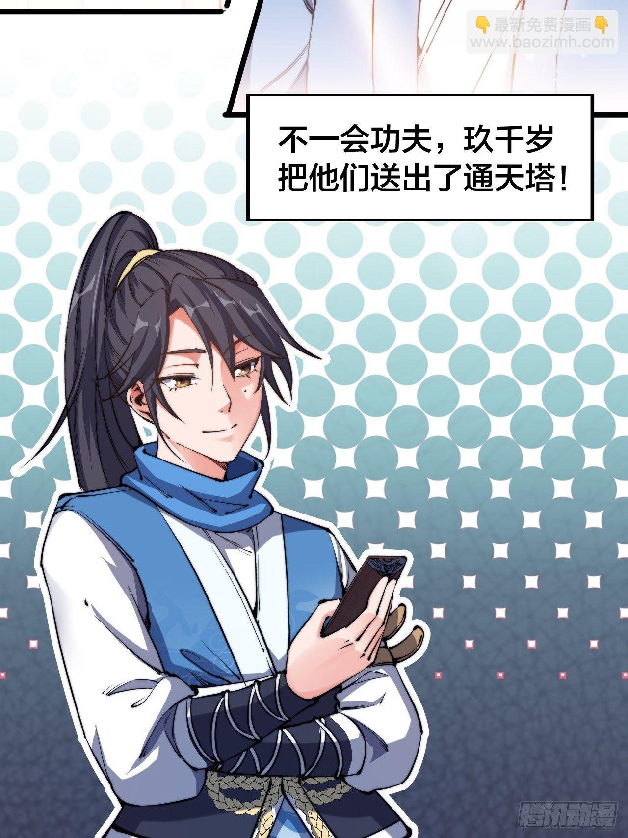 第八话