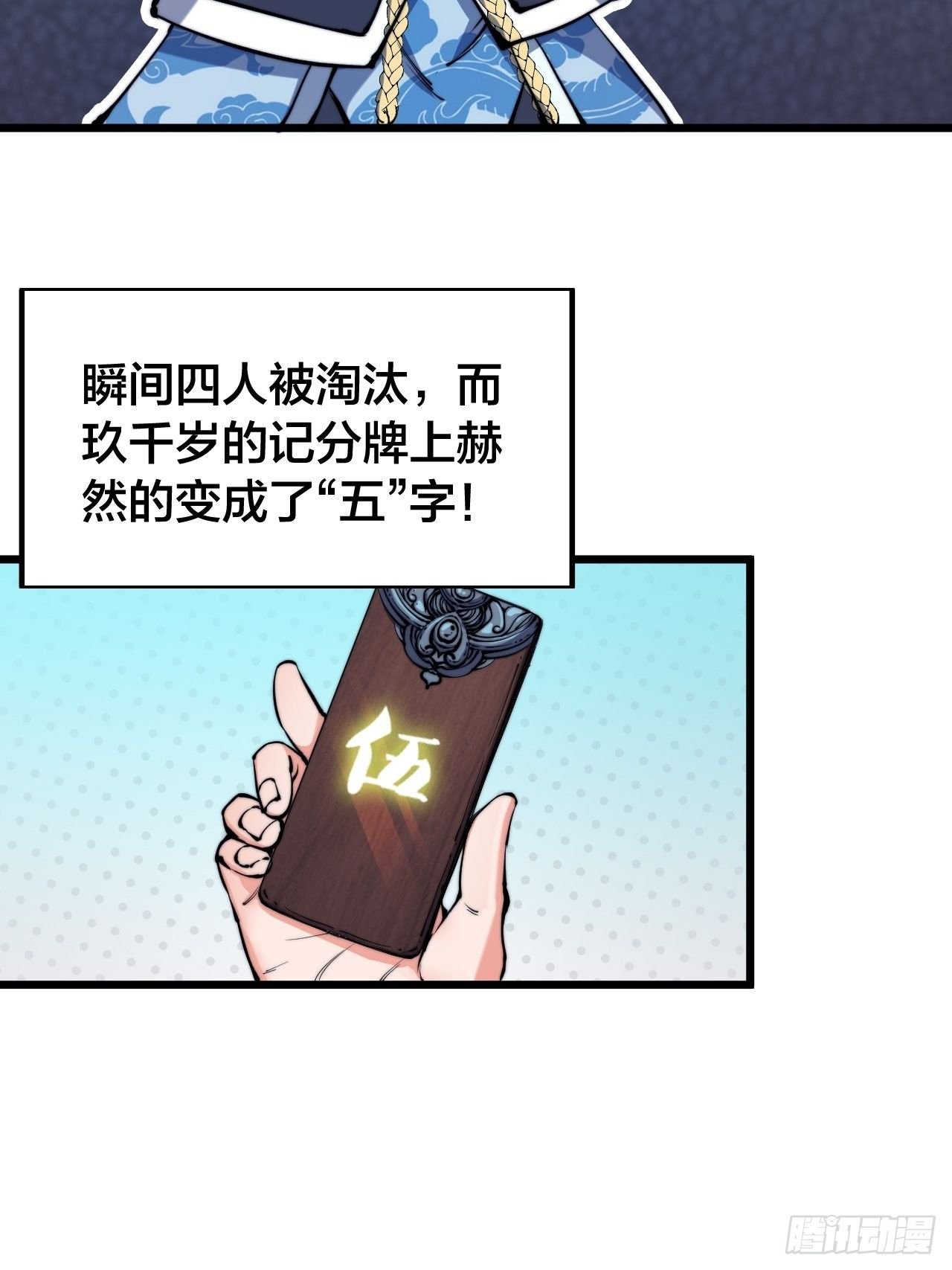 第八话