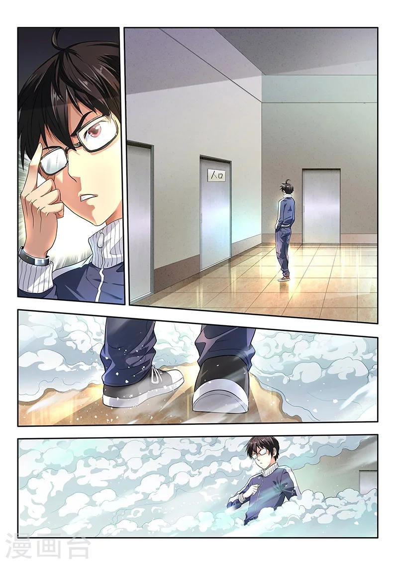 第10话