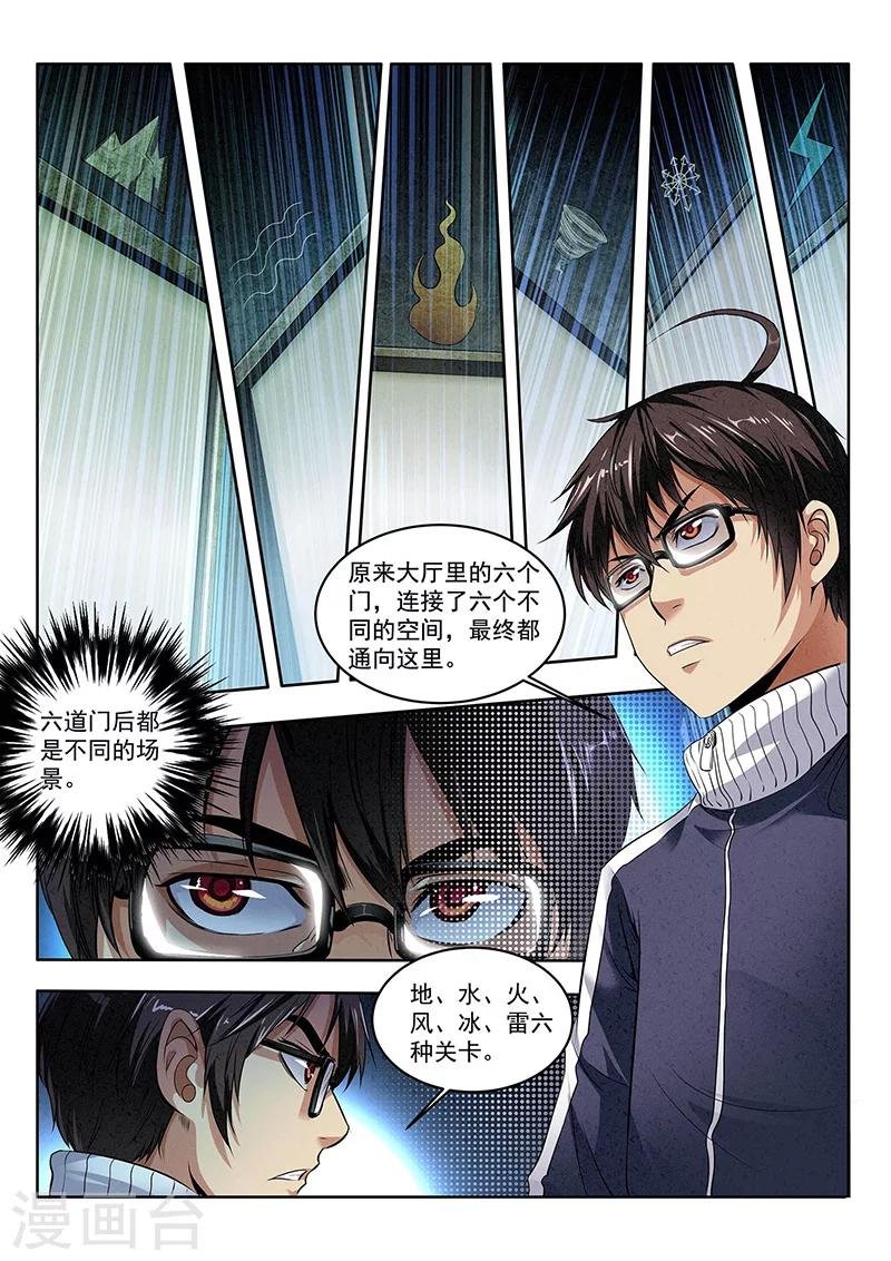 第12话