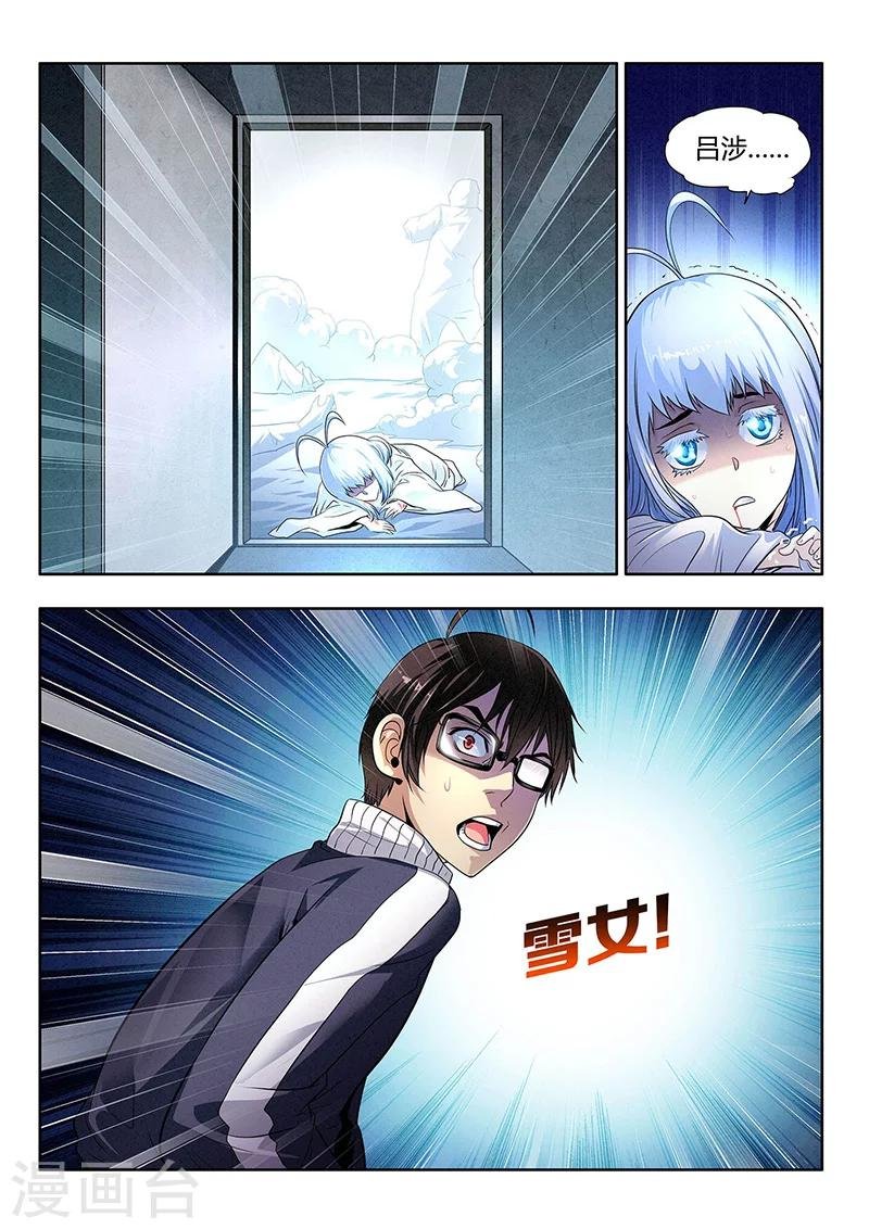 第12话