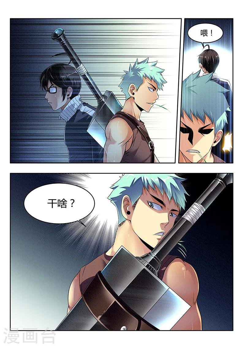 第12话