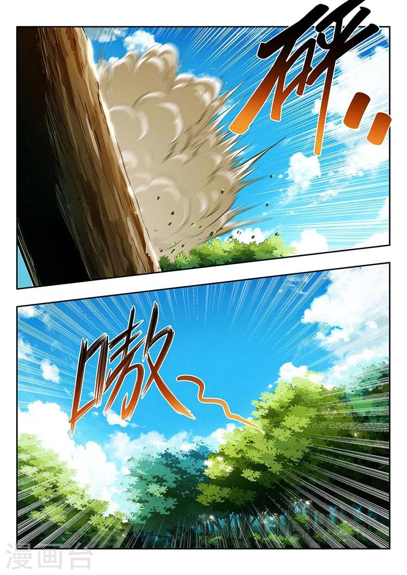 第16话 捕捉猎物