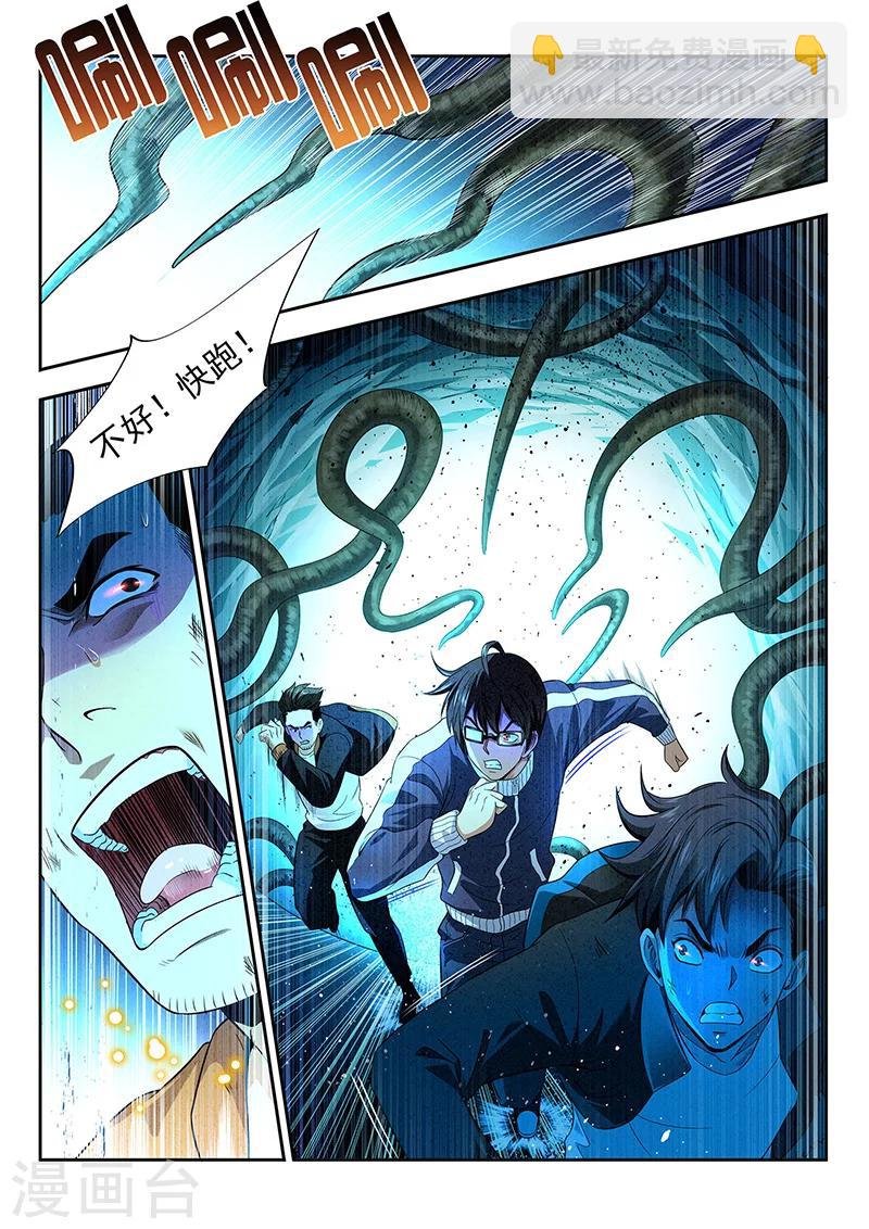 第17话 老巢