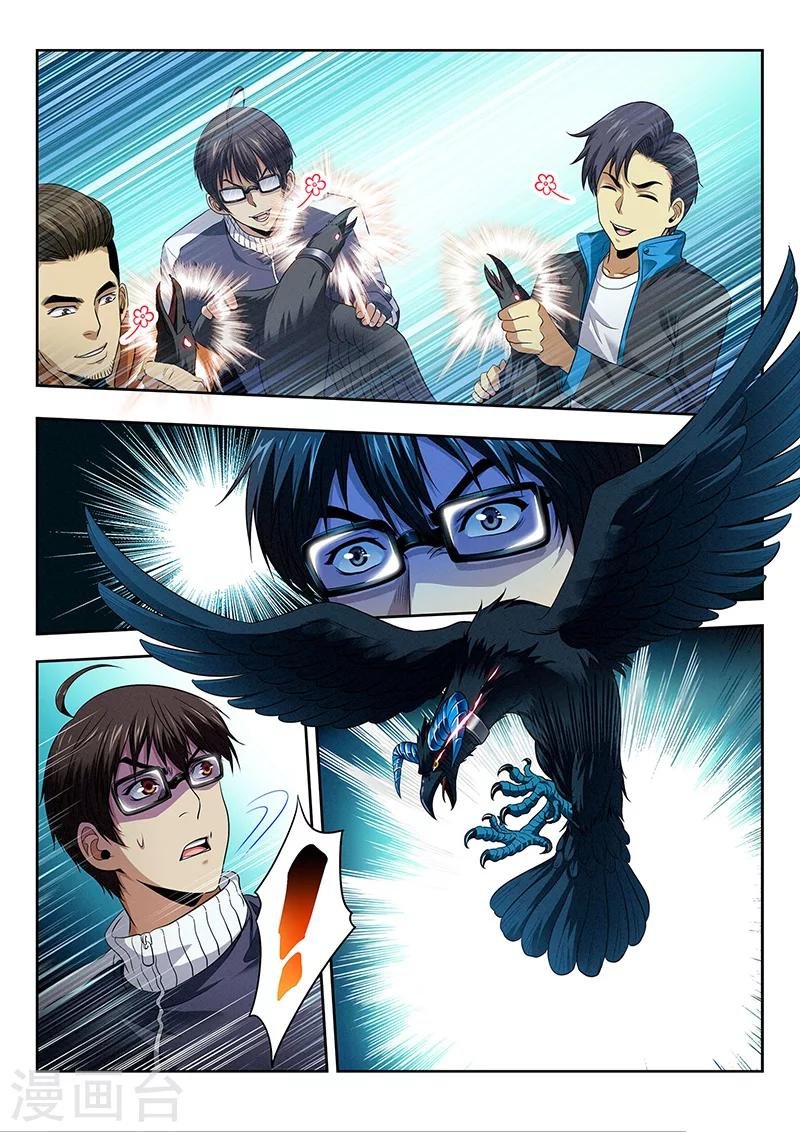 第18话 一网打尽
