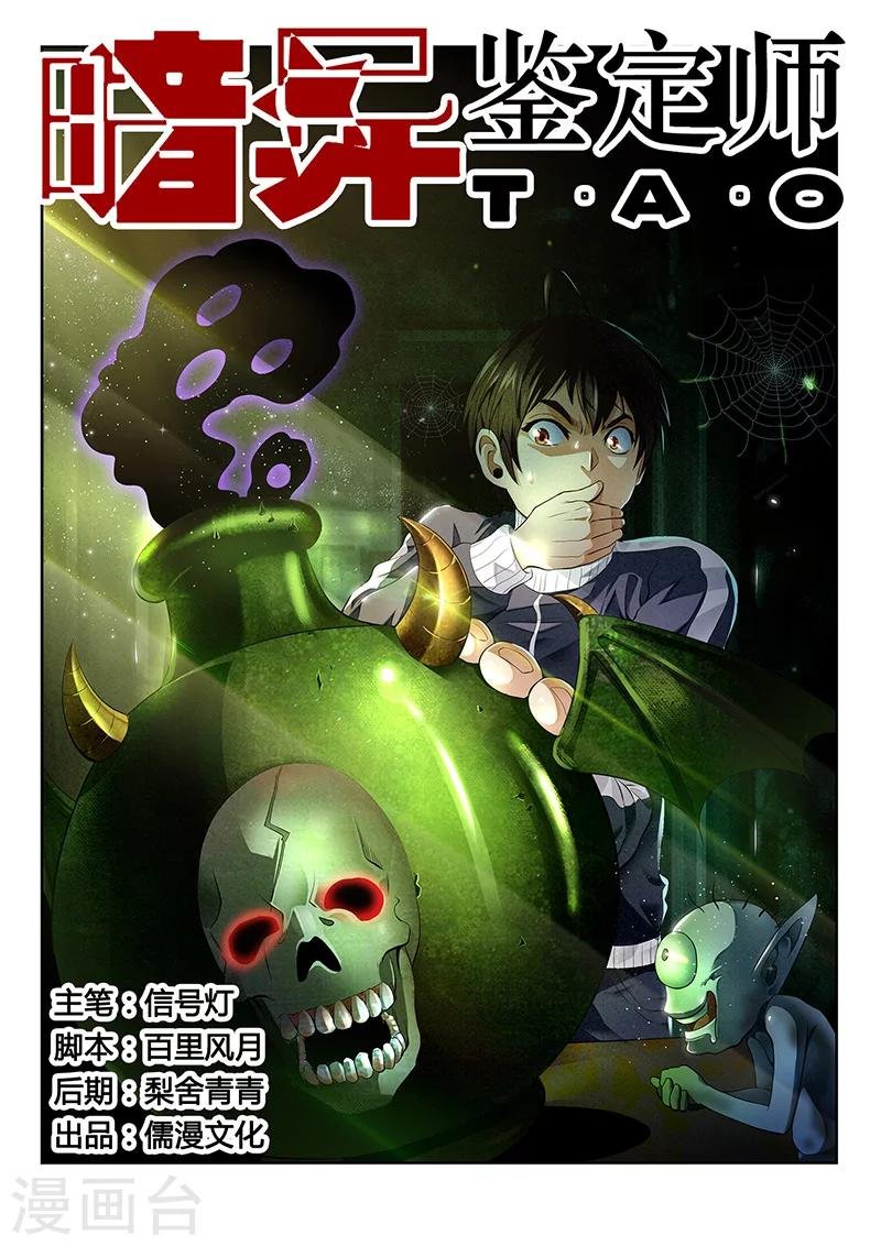 第19话 自古红蓝出cp