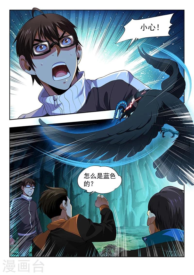 第19话 自古红蓝出cp