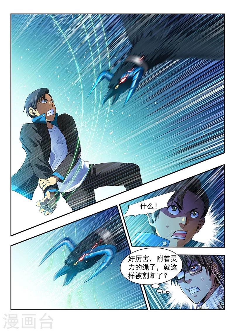 第19话 自古红蓝出cp