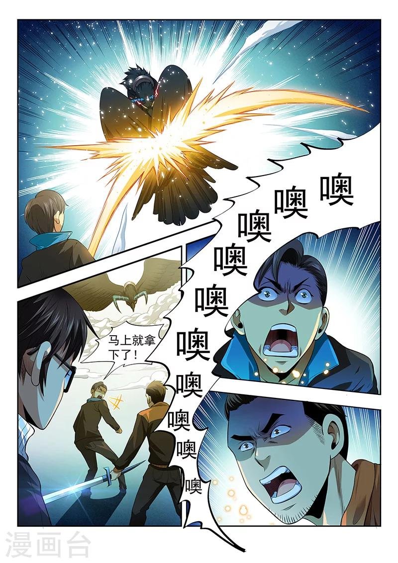 第19话 自古红蓝出cp