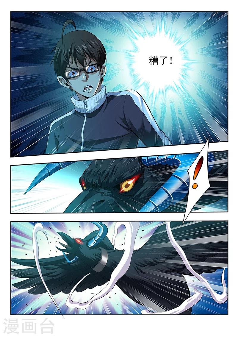 第19话 自古红蓝出cp