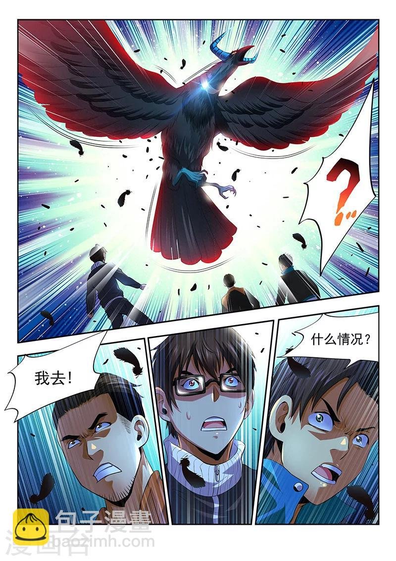 第19话 自古红蓝出cp