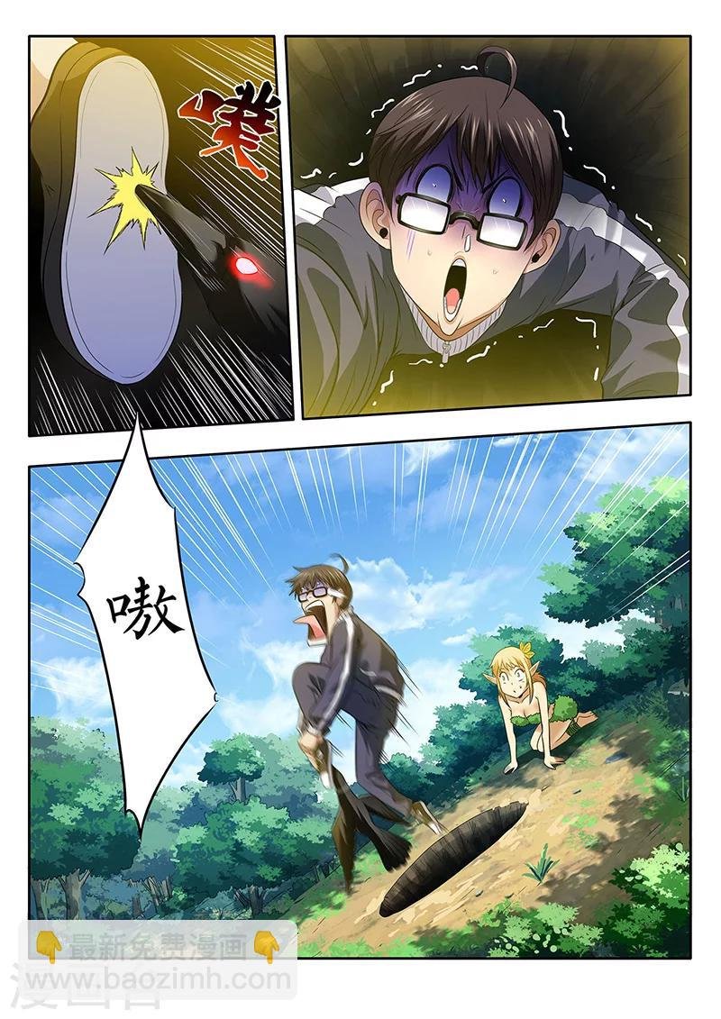 第20话 诱饵