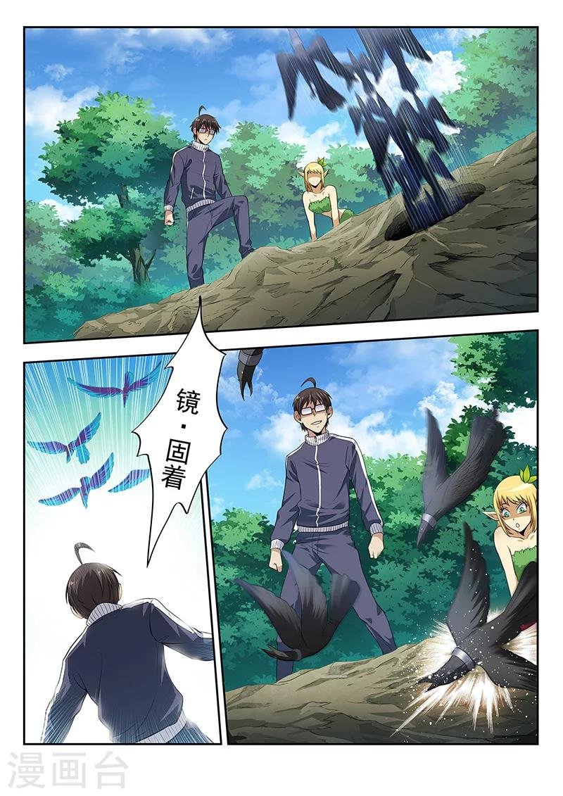 第21话 救火