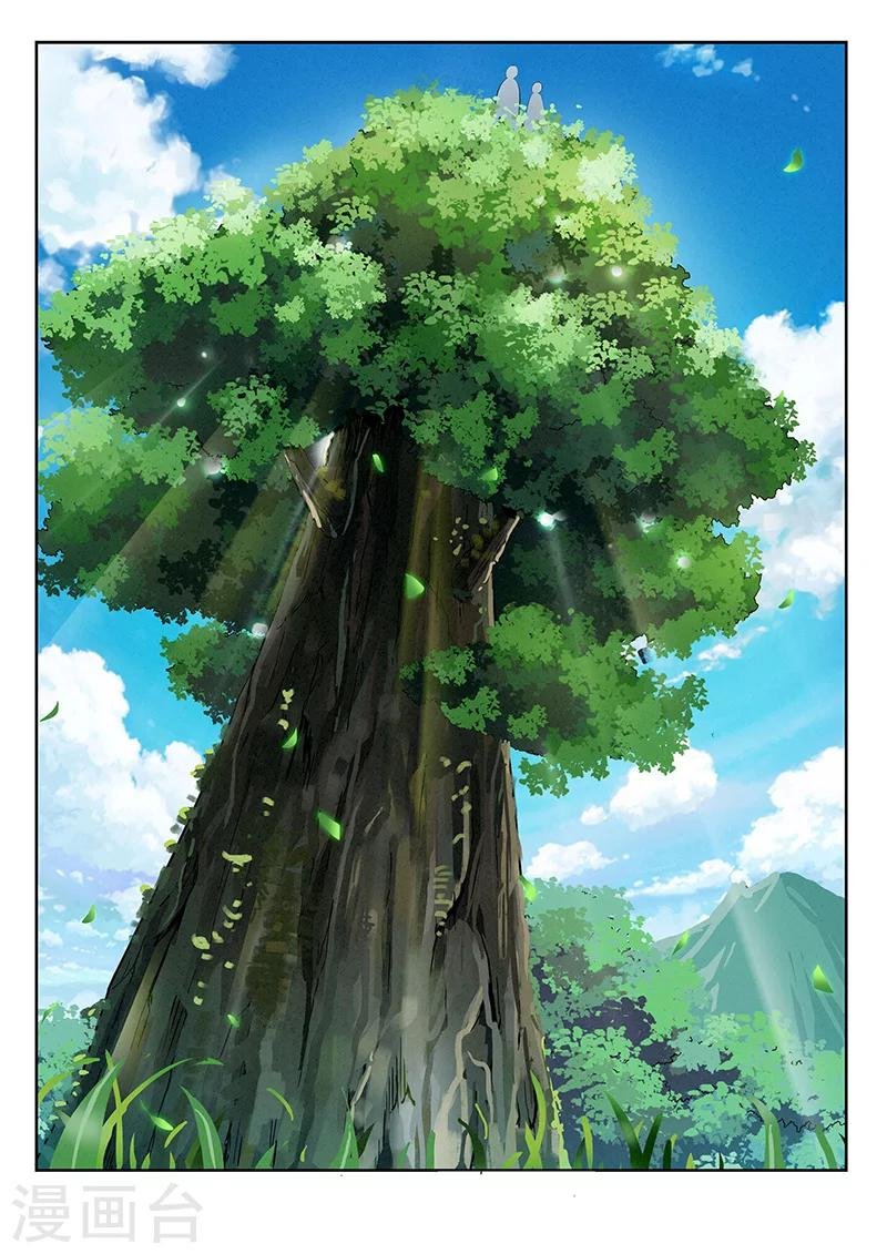 第21话 救火