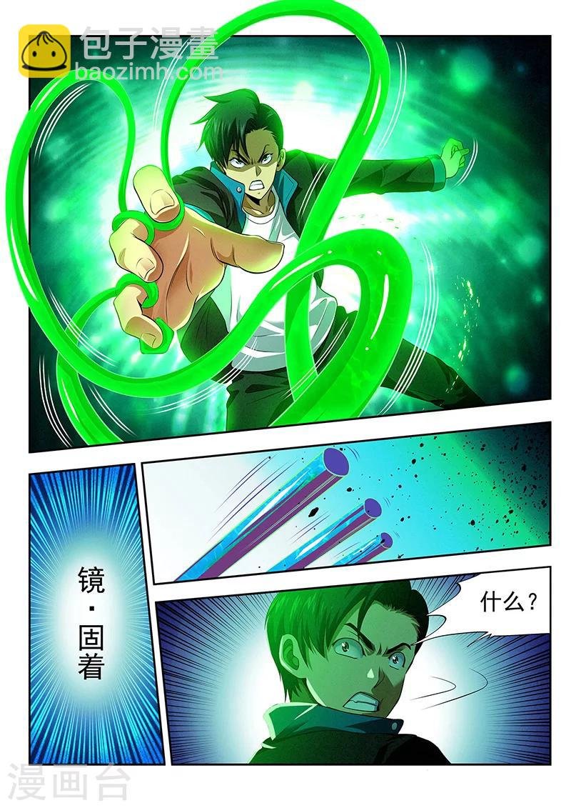 第22话 报仇