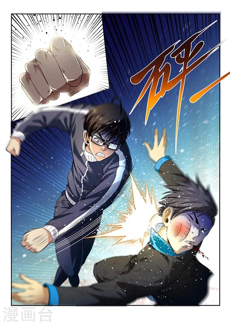 第22话 报仇