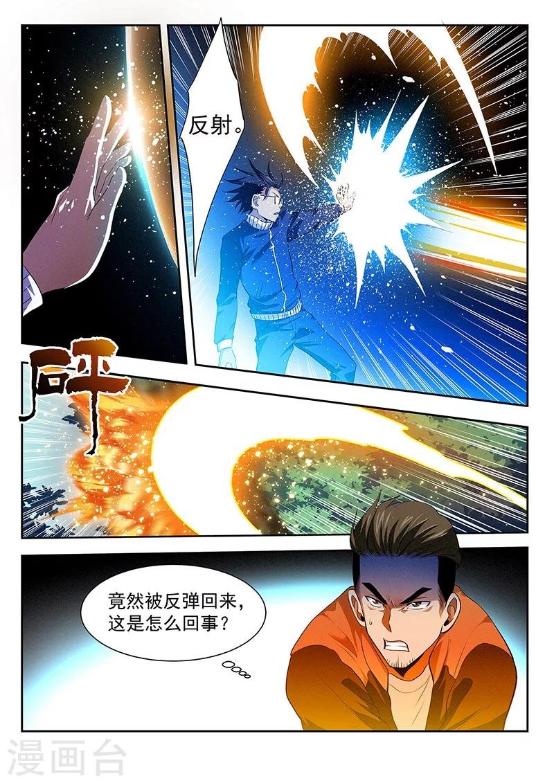 第22话 报仇