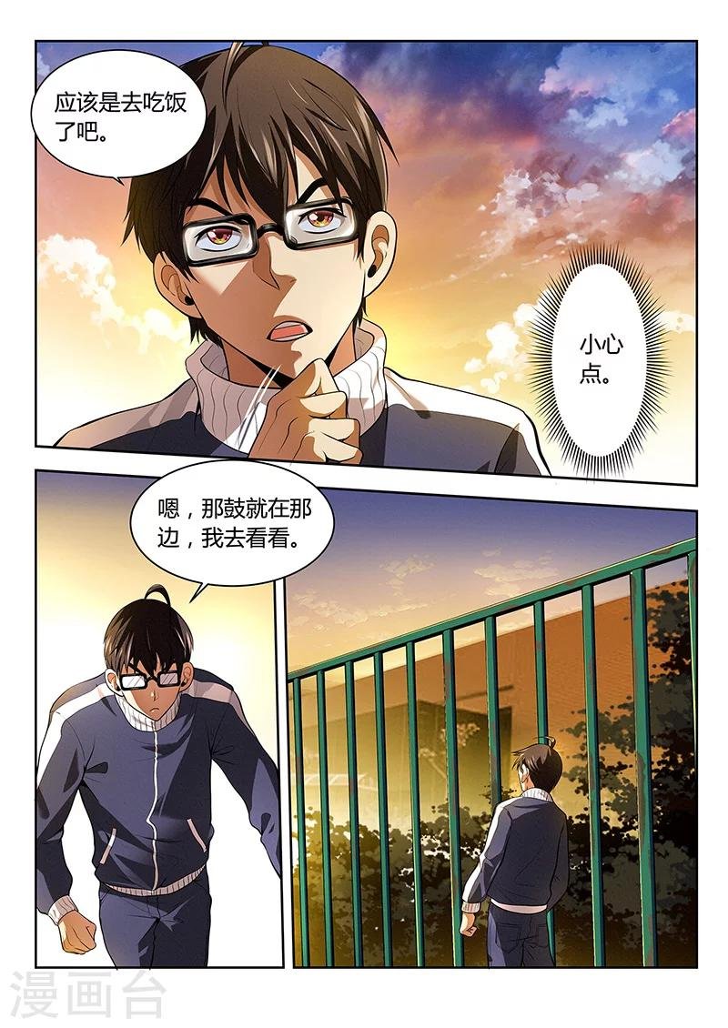 第27话 蒙在鼓里