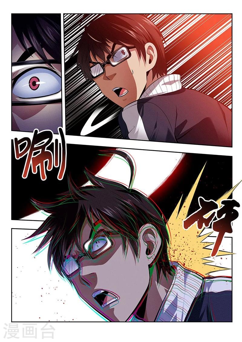 第27话 蒙在鼓里