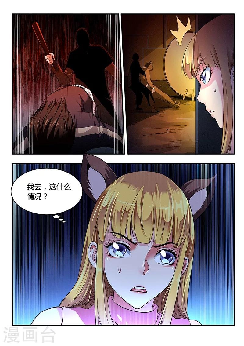 第27话 蒙在鼓里