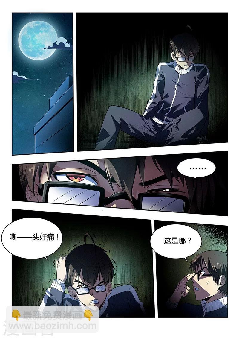 第27话 蒙在鼓里