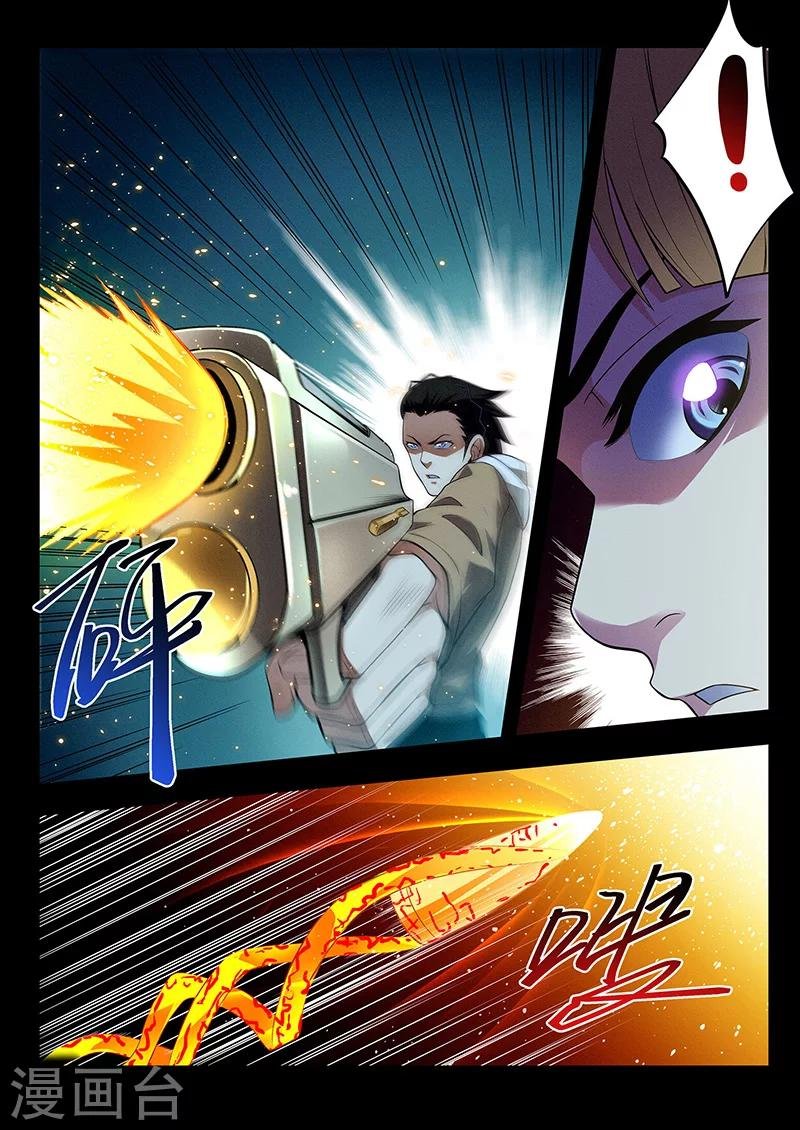 第28话 水火不容