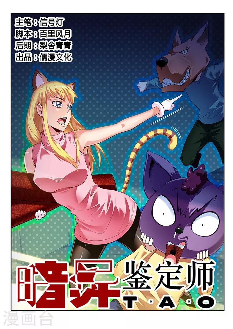 第30话 求助无门