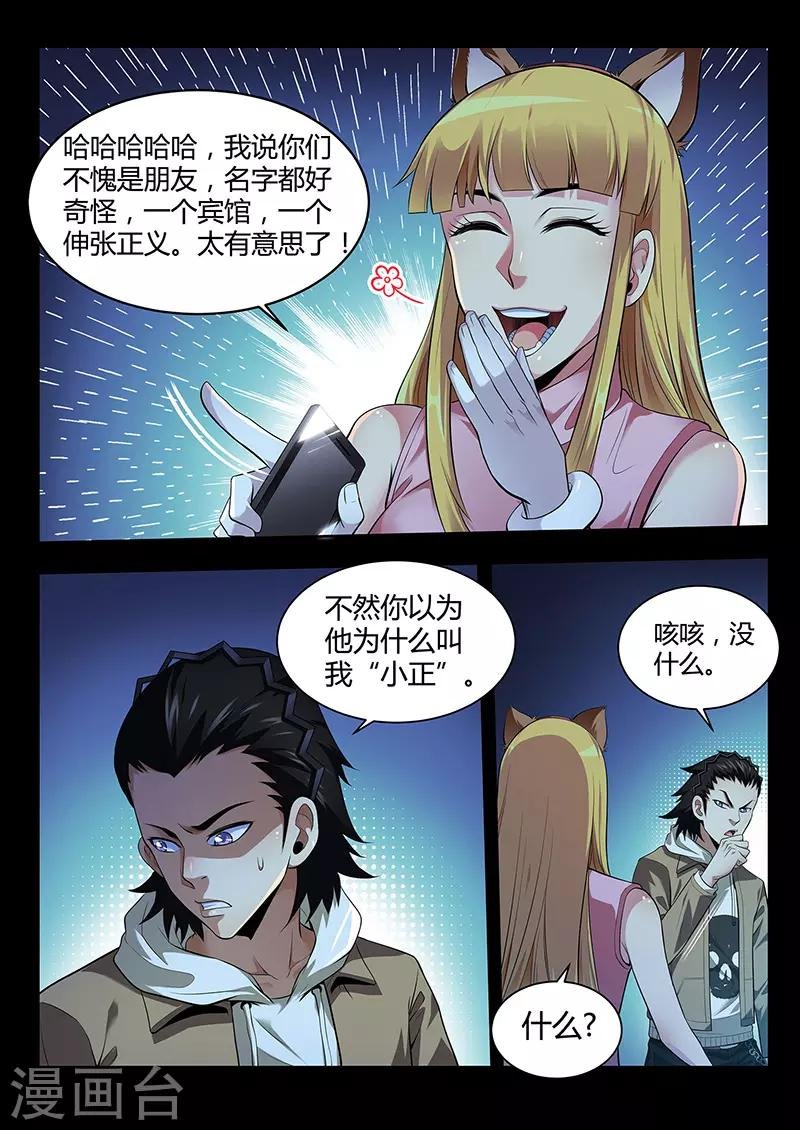 第30话 求助无门