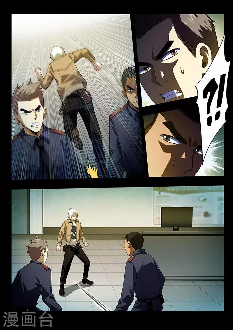 第31话 三根羽毛