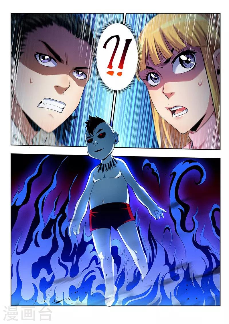 第33话 曼无现身