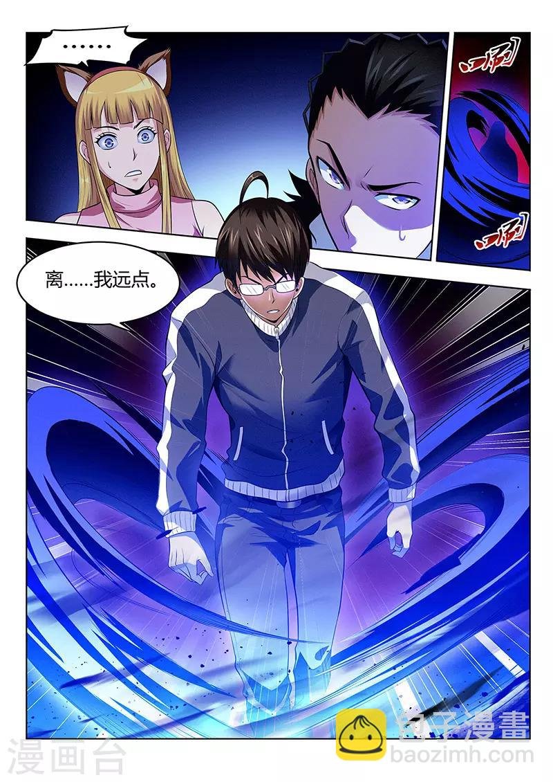 第33话 曼无现身