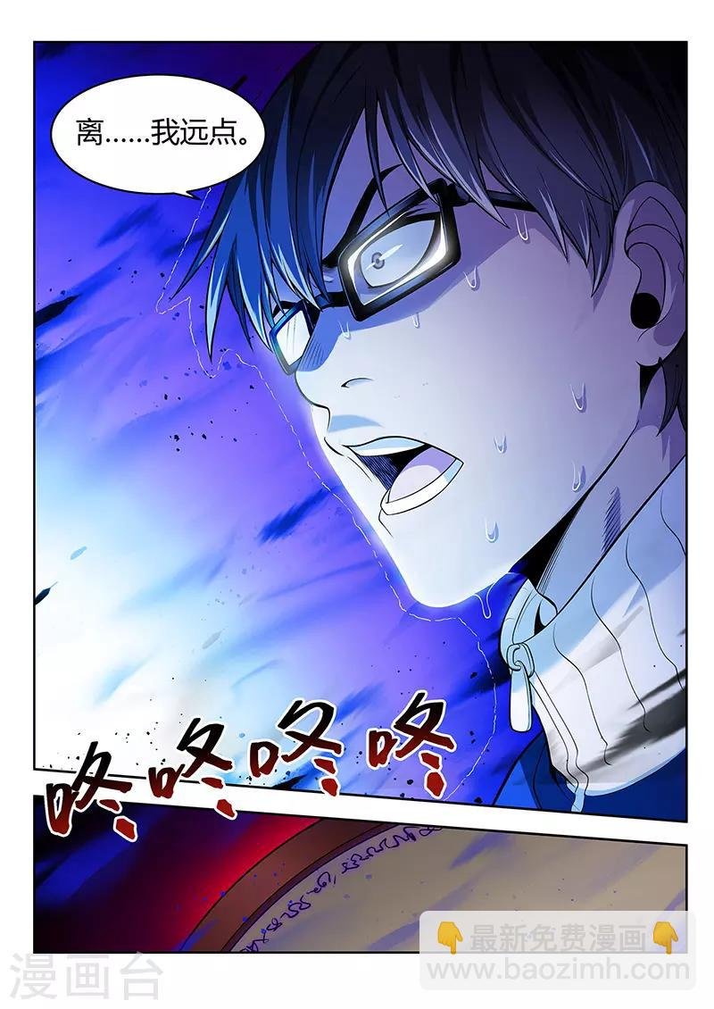 第33话 曼无现身