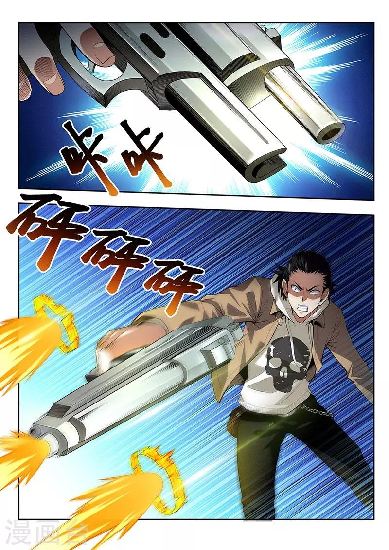 第33话 曼无现身