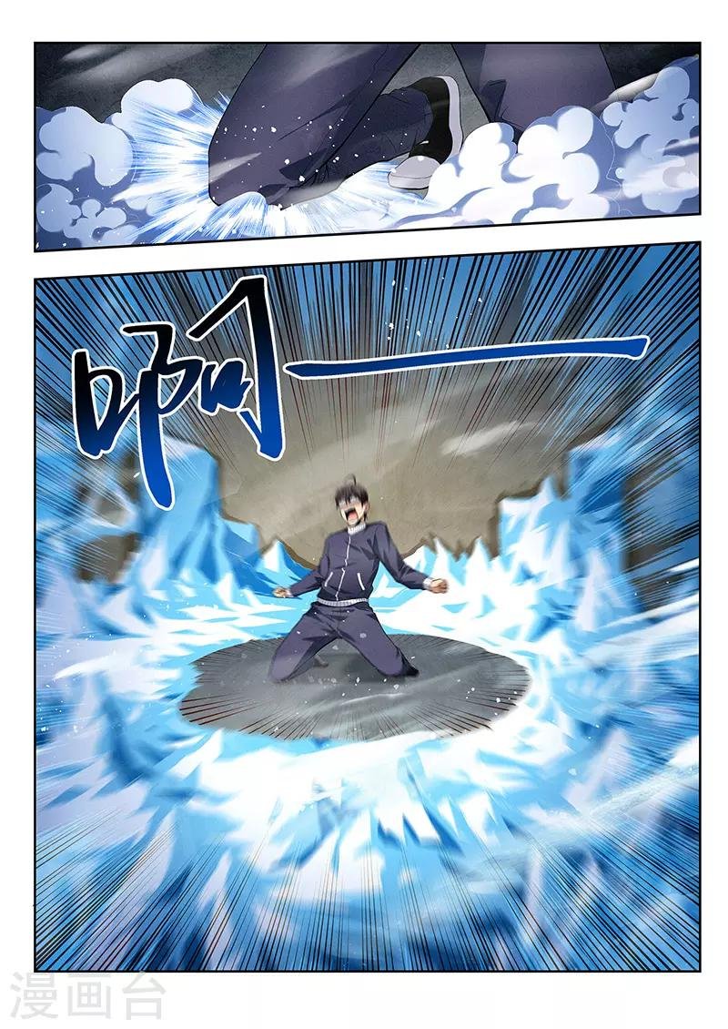 第33话 曼无现身