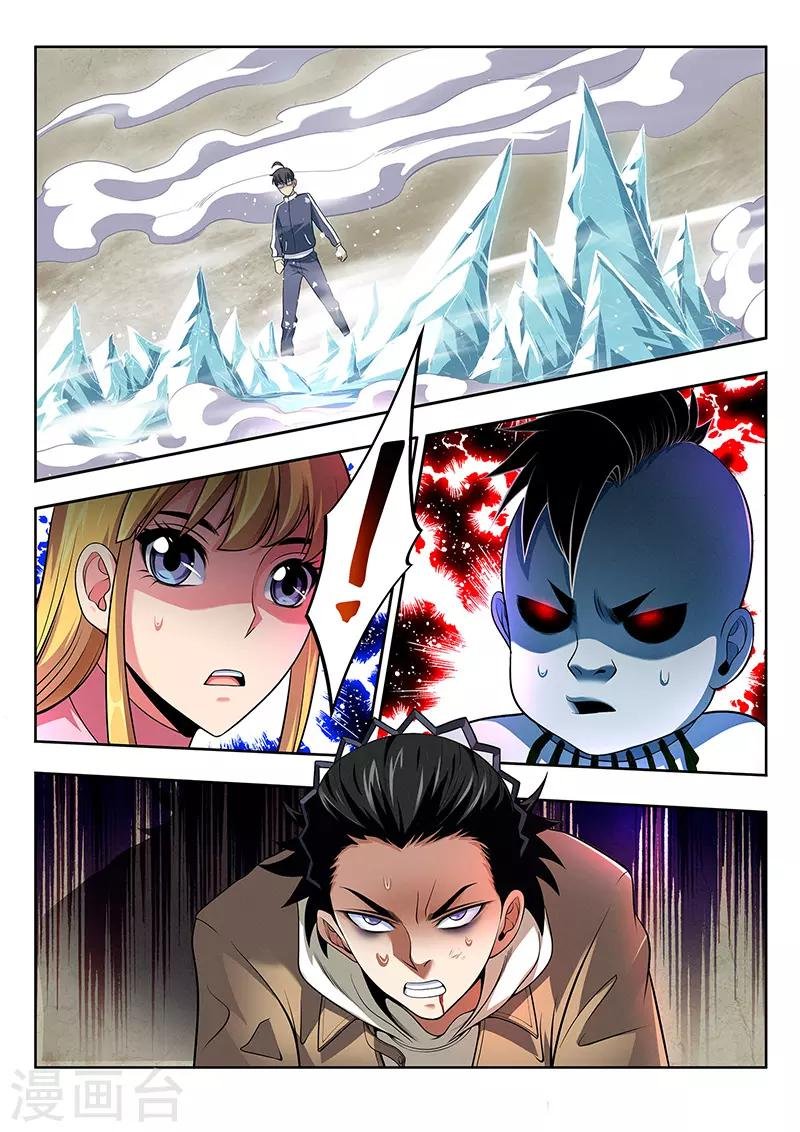 第34话 洞穿的鼓
