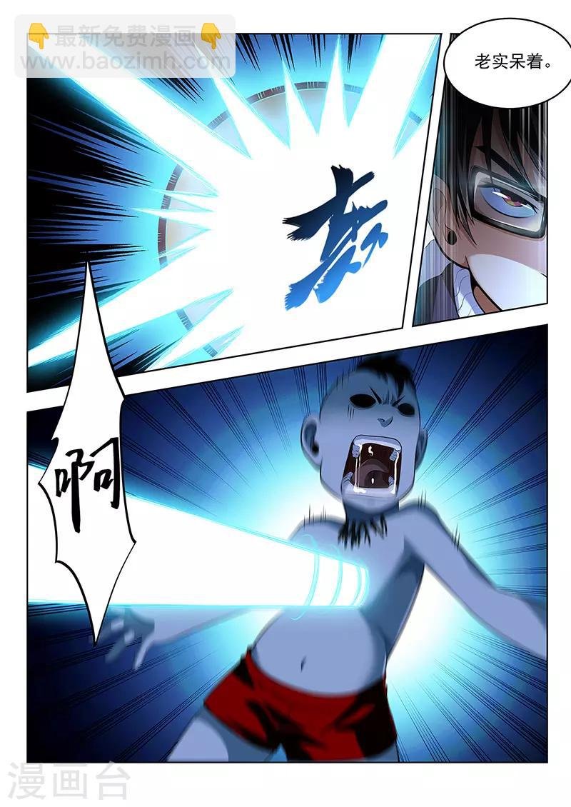 第34话 洞穿的鼓