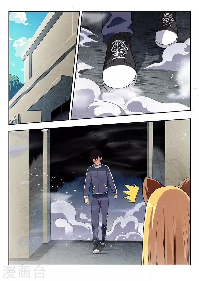 第34话 洞穿的鼓