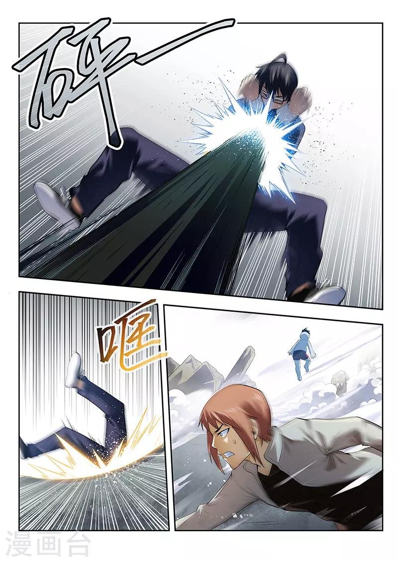 第36话 增援