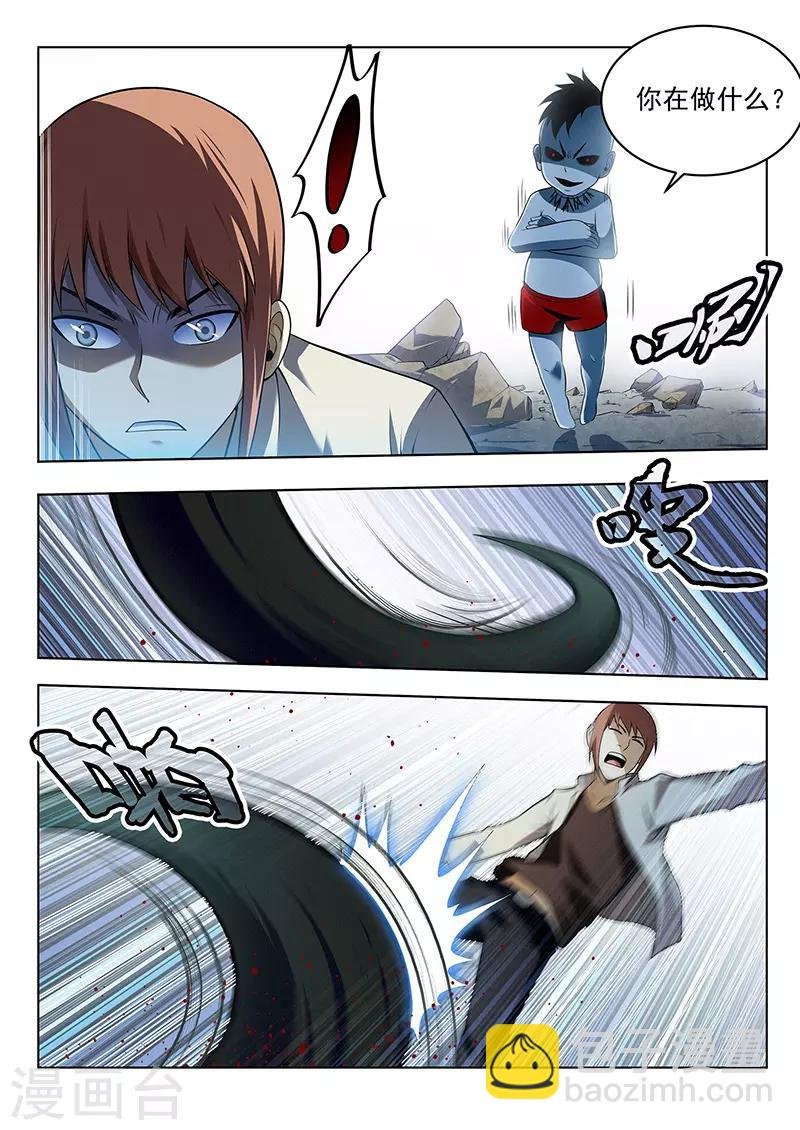 第36话 增援