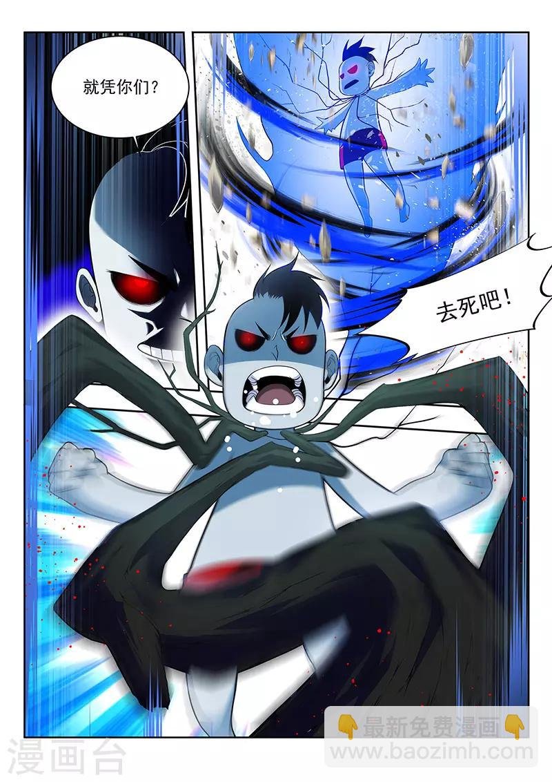 第36话 增援
