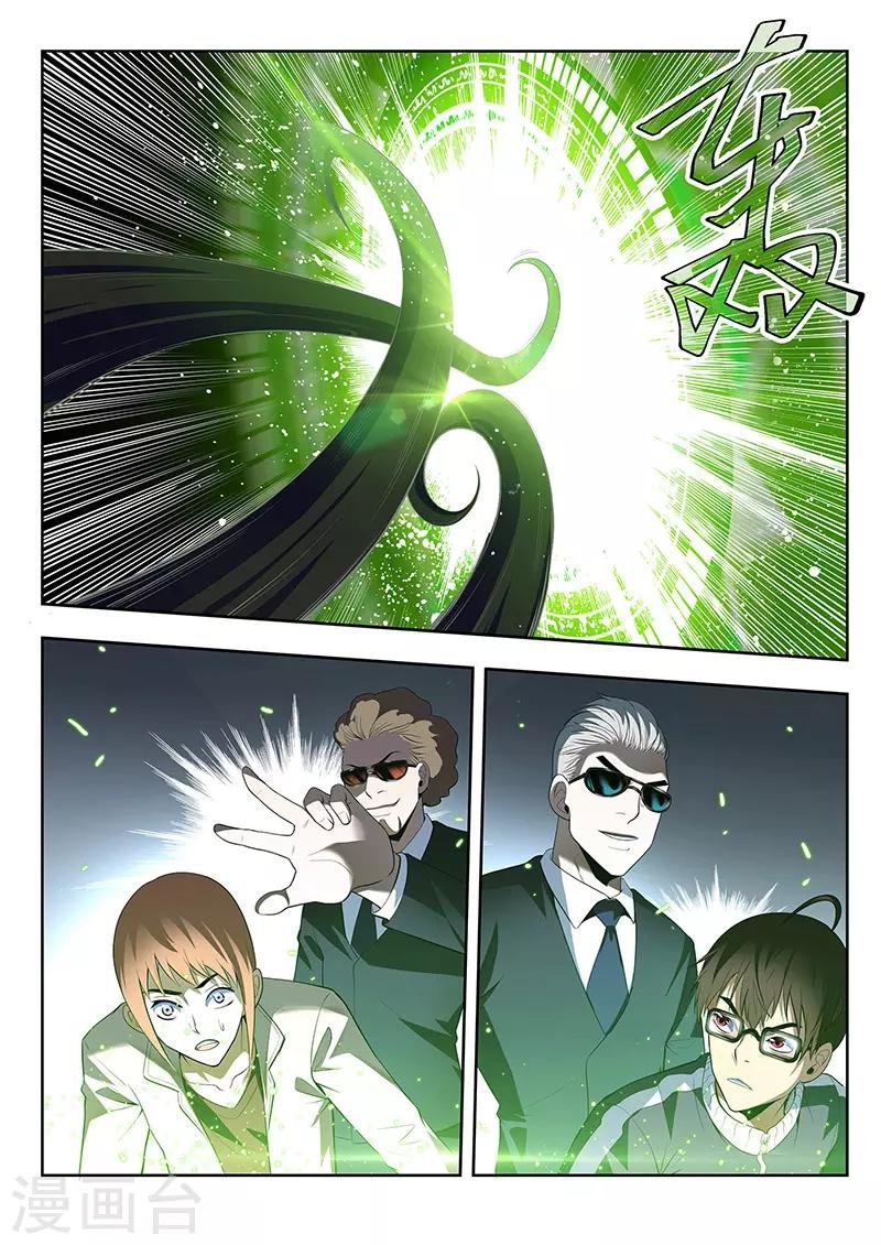 第36话 增援
