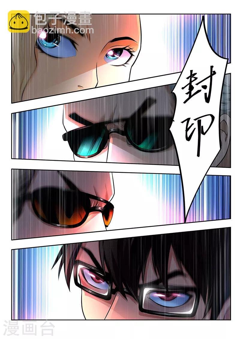 第36话 增援