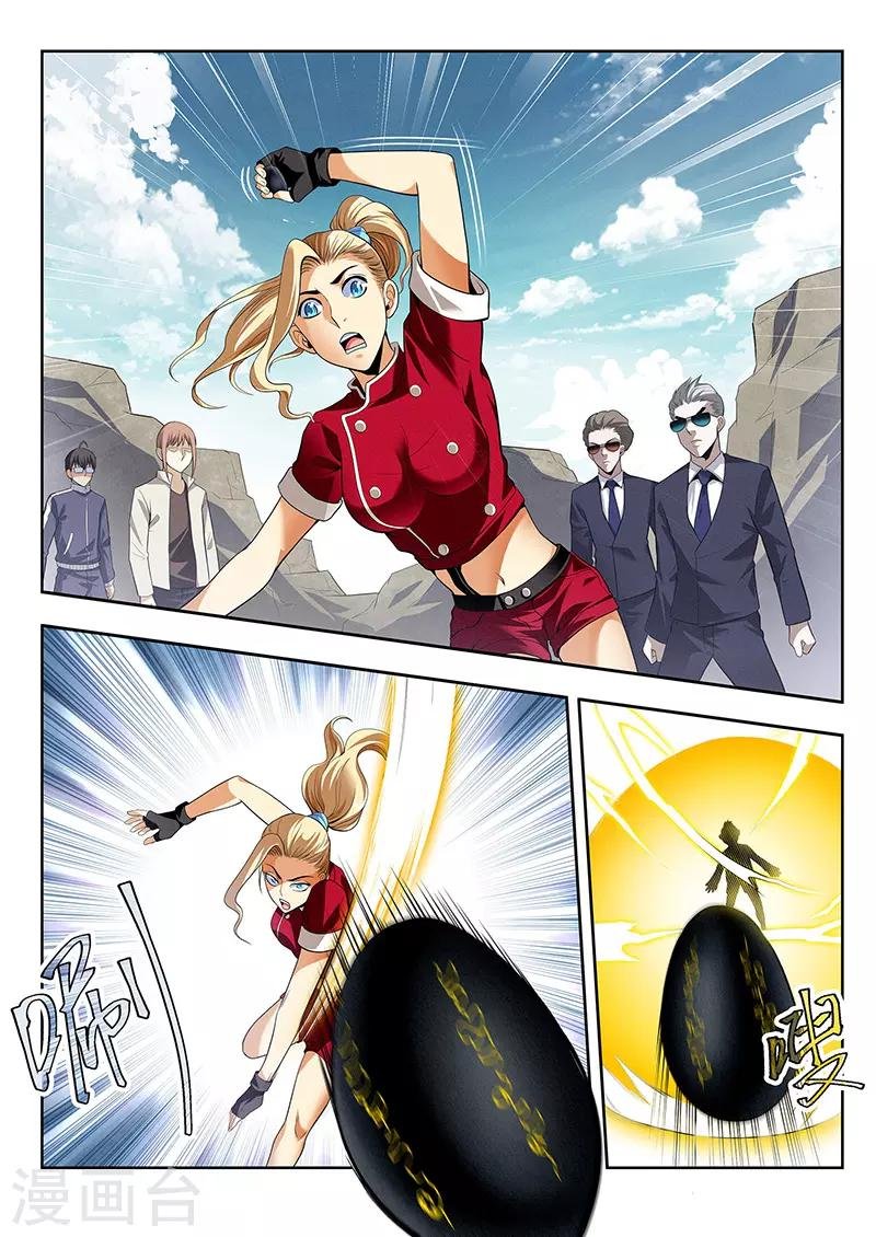 第37话 封印