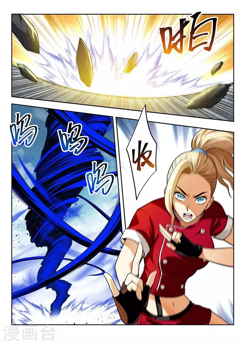 第37话 封印