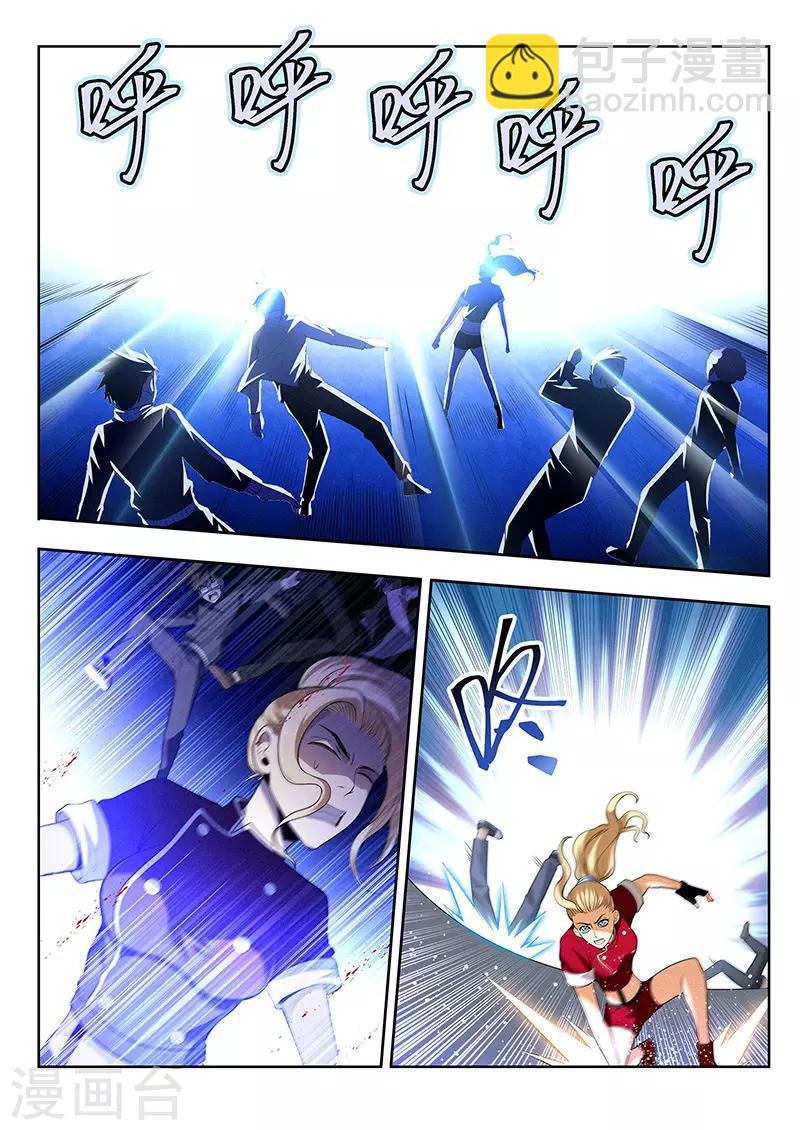第37话 封印
