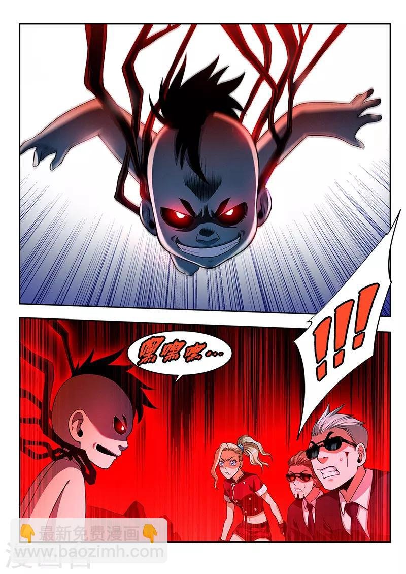 第37话 封印
